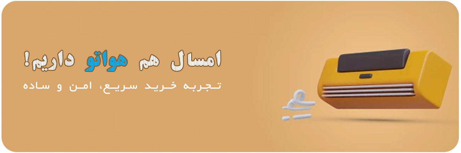 banner 2