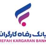 بانک رفاه کارگران